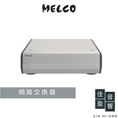 MELCO S100 網路交換器 公司貨 佳盈音響, 1個