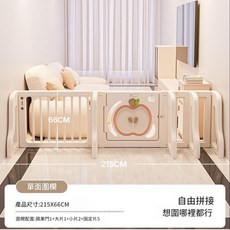 XMXZH 嬰兒爬行防護圍欄 自由拼接, 1蘋果門 1大片 2小片 5固定片