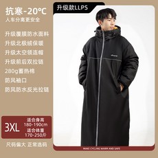 빅사이즈 겨울용 두꺼운 방한 방풍 방수 오토바이 앞유리 커버 보온성 뛰어난 바람막이 커버, 1개, 허리 보호형, 21_업그레이드 LLP 블랙 3XL