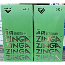 寶齡 鋅寶 葡萄糖酸鋅錠, 1~3罐，依照需要數量直接加