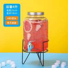 【台灣出貨】 可樂桶牛碧帶龍頭調酒桶茶歇飲料桶檸檬玻璃冷水壺果汁罐容器廚房神器, 4升豎條紋+ABS+鐵架子, 1個