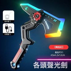 DIU 火旋劍雙刃光劍兒童玩具劍男孩雙頭伸縮軸承旋轉刀發光寶劍激光劍, 1個, 雷騰光劍【紅色】雙刃伸縮 7色變換 指尖旋轉+噴霧+連接器+:如圖