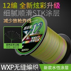 11.15 桃園發貨 日本進口原絲超順滑12編pe綫路亞專用遠投綫大力馬魚綫主綫, 12編300米五彩,3.0