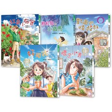 幼獅文化直營商城 有品故事系列套書第二輯(共五冊)／管家琪 兒童品格教育啟發