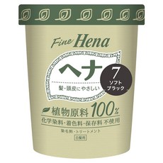 TWNSTAR FINE HENNA 指甲花 2入 80g, 1個, 7 柔和黑色