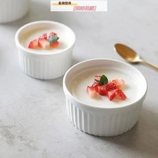 創意陶瓷純白條紋盅烘培烤碗冰淇淋布丁甜品碗蒸蛋碗家用烤箱碗, 純白3英寸條紋盅一箱240個,請按整箱數量下單, 1個