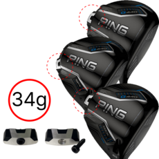 핑 G440 G440K 드라이버 헤드 스윙웨이트무게추 34g, 1개, 드라이버무게추