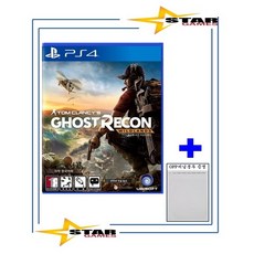 [중고 우체국택배/OPP비닐봉투 증정] 플스4 고스트리콘 와일드랜드 / PS4 Ghost Recon Wildlands [국내발매 한글판] 플레이스테이션4 PLAYSTATION4