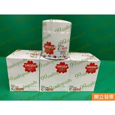 Sakura C-1805 機油濾芯, 1個