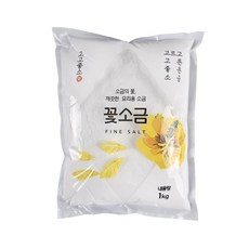 꽃소금1kg 하늘 천일염가공소금, 1kg, 1개