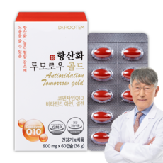 닥터루템 이시형박사 항산화 투모로우 골드 코엔자임 Q10 36g, 60정, 1개
