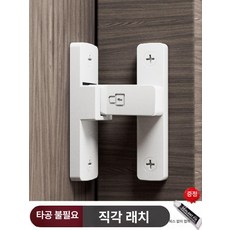 무타공걸쇠 현관문 안전고리 빗장 도어락 와이어 여행, 키 없음, 1개, 무광블랙 야광 카드 스타일