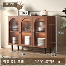 현관 콘솔장식장 선반 복도장 콘솔, 창홍유리 120cm 스타일 B A