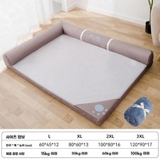 대형견 방석 침대 15kg 이하 매트 중소형견용 매트리스 대형 반려견 카키 담요포함 애견, M. 카키 +담요