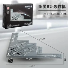 RC헬기 비행기 전투기 드론 무선 조정 카 자동차 오프로드 드리프트 포크레인 크리 에이 티브 군사 시리즈, 18 NO.23-27 (WITH BOX)