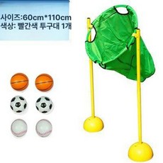 공 넣기 세트 장난감 체육 대회 운동회 스포츠 감각 발달 단체 게임 야외 놀이 경쟁 내기, 1개, D.그린