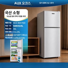 벨루라마 초 초냉동고 소형 미니냉동고, 기본 사용 인원, 실버196 에너지 절약형 구리관 빠른 냉각 저소음 두꺼