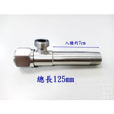 不鏽鋼三角閥 總長125mm, 拉絲色, 20個