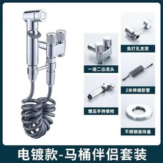 一進二出 銅增壓噴槍 槍灰3米套裝, 電鍍3米套裝-ABS噴槍, 槍灰, ABS噴槍