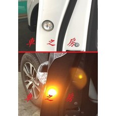 車之房 2008-2016 ALTIS 10代 11代 專用 車門防撞警示燈 黃光閃爍 凸透鏡設計, 1個