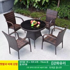 야외 발코니 의자 정원 가구 세트 북유럽 주조 알루미늄 테이블과 방수, AC_4의자+120x70 다리 사각 테이블