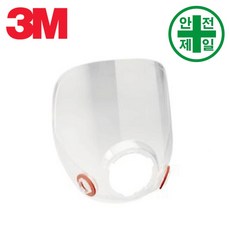 마스크 렌즈 3M-6898 (6800 면체용) 마스크 방독면 호흡보호구 필터식 방진 방독, 1개
