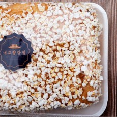 수제 옛날과자 아빠강정 쌀과자 꽃튀밥 산자 수제강정 수제산자 꽃상보기, 180g, 1개