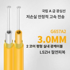 롤 배경지 촬영용 사진용 스튜디오 촬영 종이롤 대형, 1000m, 1개, 30 단일 이중 LSZH G657A2
