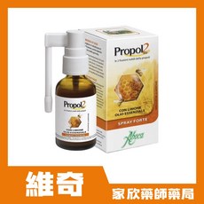 維奇 草本CAPE雙蜂膠噴劑30ml，舒緩喉嚨不適、提升保護力，天然草本精華，無酒精配方, 1個