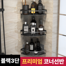 solen 초강력 무타공 욕실 코너선반, 블랙 3단, 1개