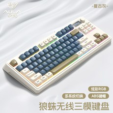 狼蛛S99無線三模藍牙鍵盤 輕音機械手感 RGB遊戲電競鍵盤 臺灣出貨, 送一年質保換新-【S3187復古灰】無線