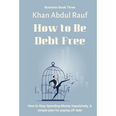 (영문도서) How to Be Debt Free: How to Stop Spending Money Impulsively A Simple Plan for Paying Off Debt Paperback, Independently Published, English, 9798622921919