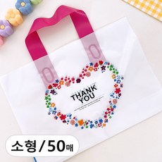 아이데이지 땡큐 감사 선물 포장 쇼핑백 손잡이 비닐 가방, 50개, 화이트