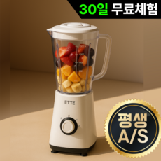 5세대 FULL스텐날 초고속 블렌더 믹서기, ETB-S1090W