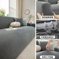 DFMEI 沙發套罩萬能沙發墊全包一體式防塵罩三座一貴妃位沙發套無需測量, 1件, 瑞士捲魔法絨-深灰