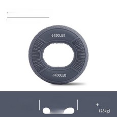 다사그레이 팔뚝링 크립볼 여름휴가필수 실리콘, 1개, 그레이 [50/60lb] 남성용
