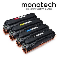 캐논 재생토너 CRG-054H 세트 MF645CX MF643CDW LBP621CW 623CDW, CRG-054H재생토너4색SET