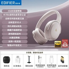 Edifier MT6PRO 액티브 무선 노이즈 PC 캔슬링 블루투스 헤드폰 헤드셋 게이밍, C. 우아한 분홍