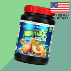 올맥스 아이소플렉스 칠러 분리 유청 단백 웨이 아이솔레이트 프로틴 시트러스 복숭아 피치 센세이션 2파운드 907g ISOFLEX Chiller Whey Protein Isola