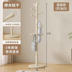 實木胡桃色衣帽架 北歐風格落地掛衣架 臥室晾衣架, 水滴-10掛鉤 奶油白
