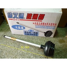 快又通 疏通器 水管通管器 通馬桶 多國專利 台灣製造