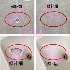 KP五金 熱銷磁磚修補劑 陶瓷修補劑 浴缸馬桶洗手池修復 陶瓷膏 AB膠 瓷磚孔洞修補, 1個, 棗紅色,慢乾100g（A50+B50）