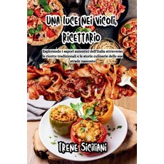 (영문도서) Una luce nei vicoli ricettario: Esplorando i sapori autentici dell'Italia attraverso le rice... Paperback, Independently Published, English, 9798879629200