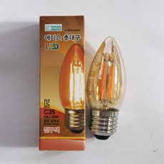 LED 에디슨촛대구 C35 4W 전구색 2300K 에디슨전구, 1개