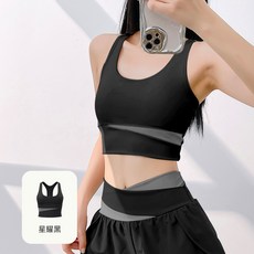 運動內衣 聚攏收副乳 防震高強度支撐 無鋼圈