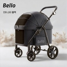 반려동물 유모차 개모차 웨건 카트 트레일러 펫모차 산책 반려견유모차, 3. D9 인터스텔라 블랙