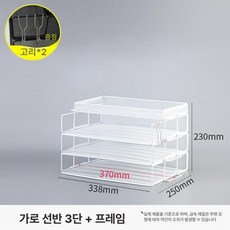 서류 정리함 파일박스 정리 수납 데스크 책상 파일꽂이, 1개, 가로형 화이트 3단 바구니