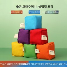 콩주머니 던지기 게임 두꺼운 수제 천가방 모래놀이용, 1개, 1000g, 7cm 수제 캔버스 그린 5개