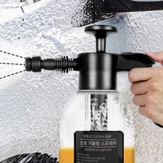 셀프세차용 고압분무기 압축스프레이 정원관리 살수노즐, 1개, 1ml