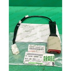 【汽車零件專家】豐田 PREVIA 3.5 07- 年 左前右前 安全帶扣 安全帶母扣 安全帶插扣 安全帶固定扣 原廠, 1個, 右前副駕座邊73230-28480-E0